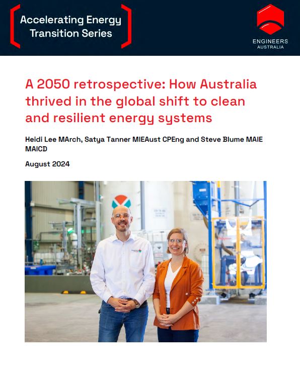 2050 retrospective cover